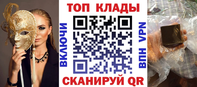 Купить наркотик Череповец COCAIN  Alpha PVP  Гашиш 