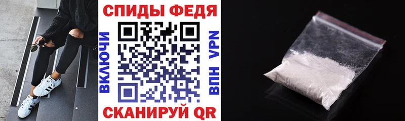 наркошоп Череповец АМФЕТАМИН 98%