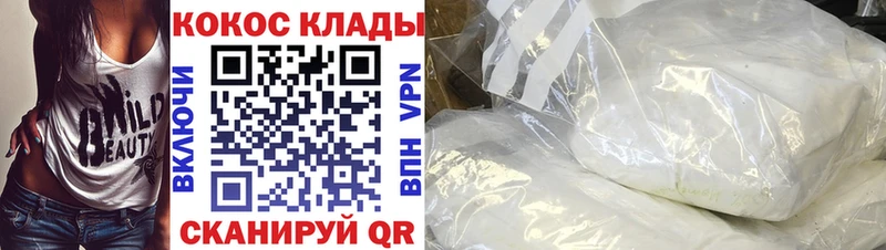 COCAIN 98%  даркнет сайт  Череповец 