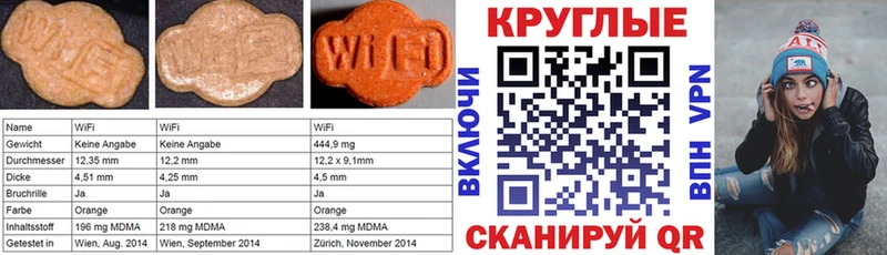 Экстази VHQ  Череповец 