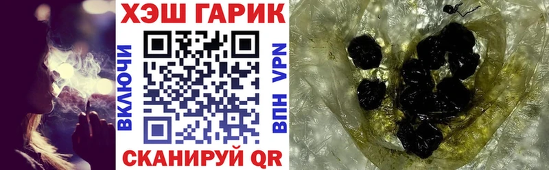 ГАШ hashish  Череповец 
