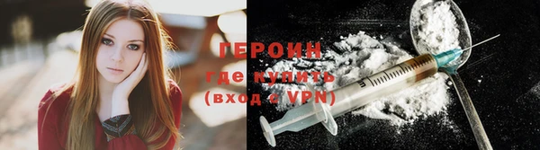 молекула духа Богородск