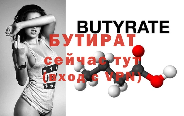 мефедрон Богородицк