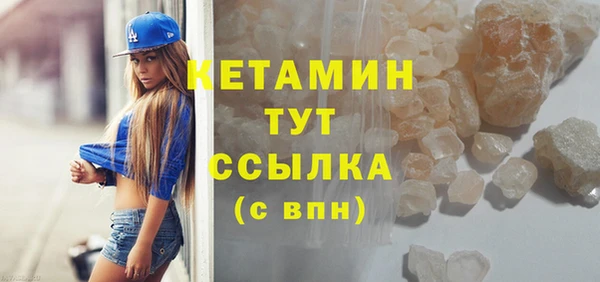 мефедрон Богородицк