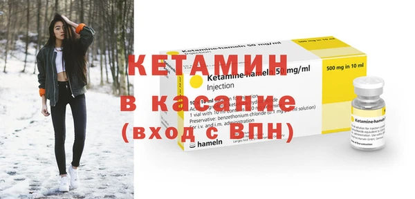молекула духа Богородск