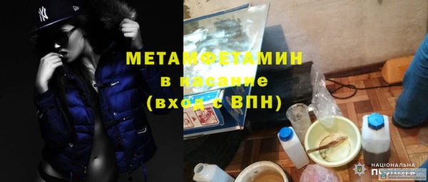 мефедрон Богородицк