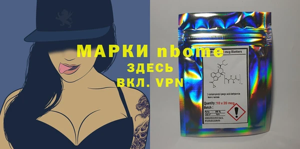 мефедрон Богородицк