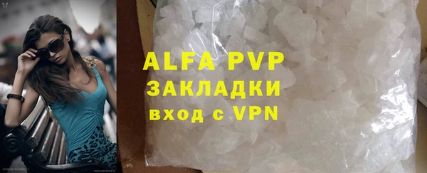 мефедрон Богородицк