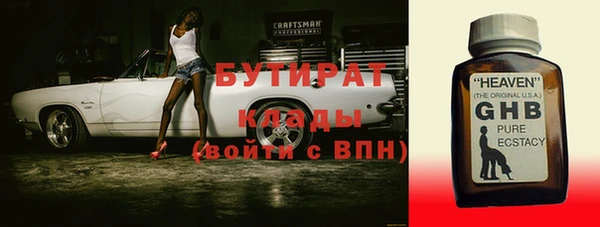 эйфоретик Богданович