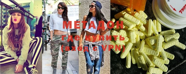 мефедрон Богородицк