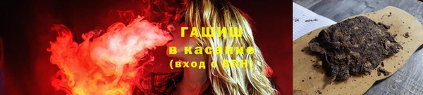 мефедрон Богородицк