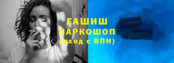 мефедрон Богородицк