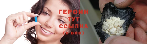 мефедрон Богородицк