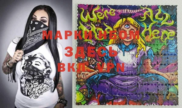 мефедрон Богородицк