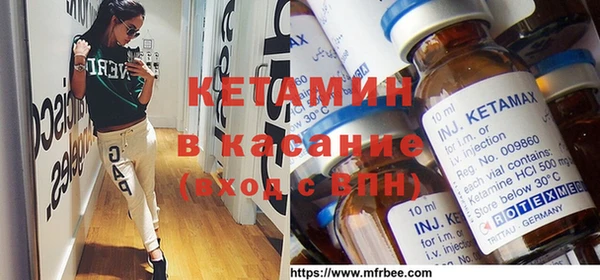 молекула духа Богородск