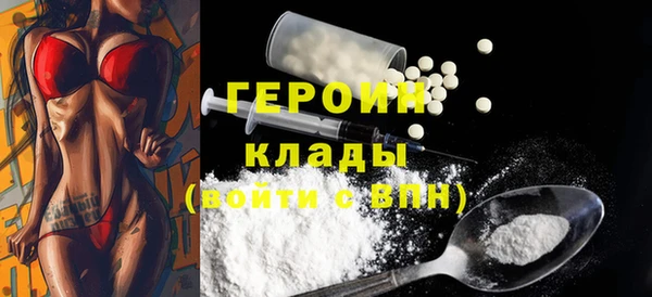 мефедрон Богородицк