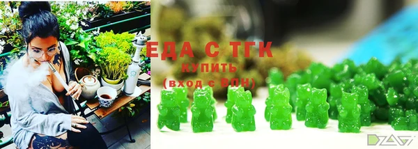 молекула духа Богородск