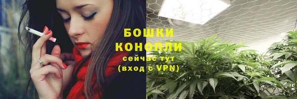 мефедрон Богородицк
