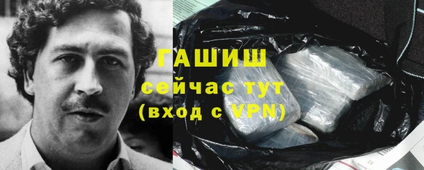 мефедрон Богородицк