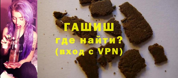 мефедрон Богородицк