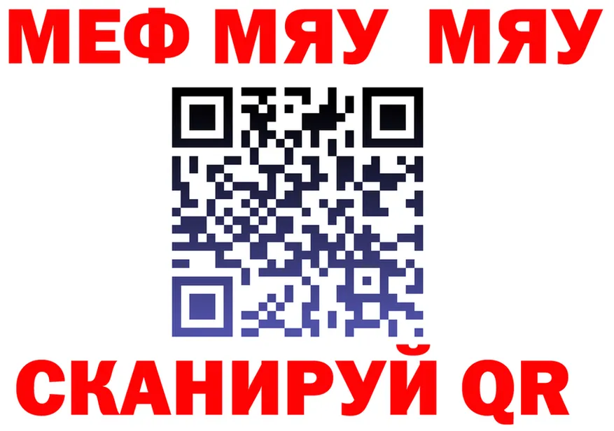 Метадон VHQ ТОР мориарти KRAKEN Череповец