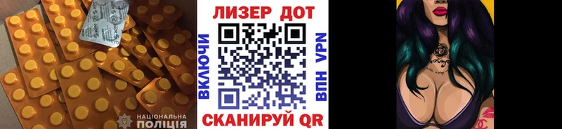 ЛСД экстази кислота Череповец