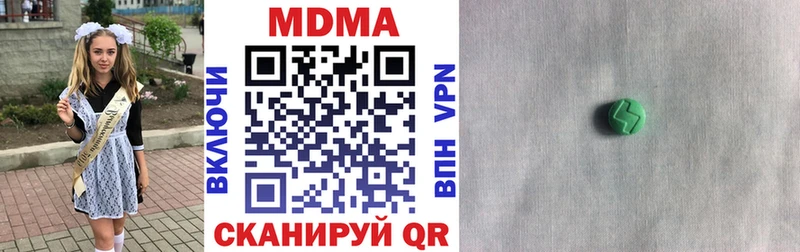 OMG   Череповец  МДМА молли 