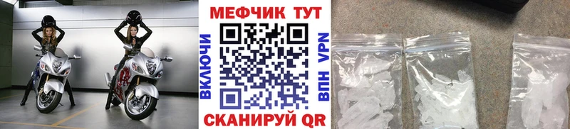 сайты даркнета телеграм  гидра сайт  Череповец  МЕФ mephedrone 