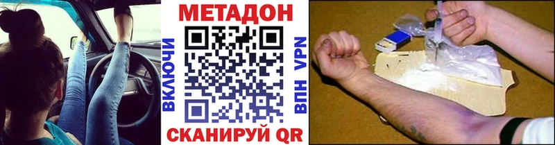 darknet формула Череповец МЕТАДОН мёд