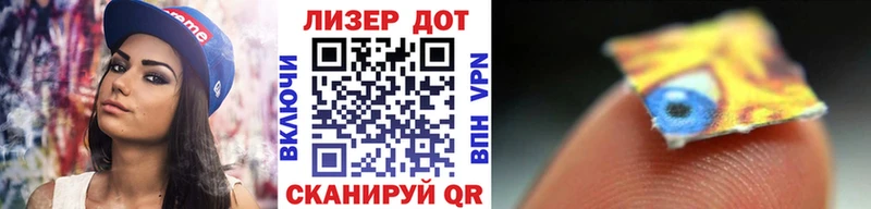 дарнет шоп  Череповец  Марки N-bome 1,8мг 