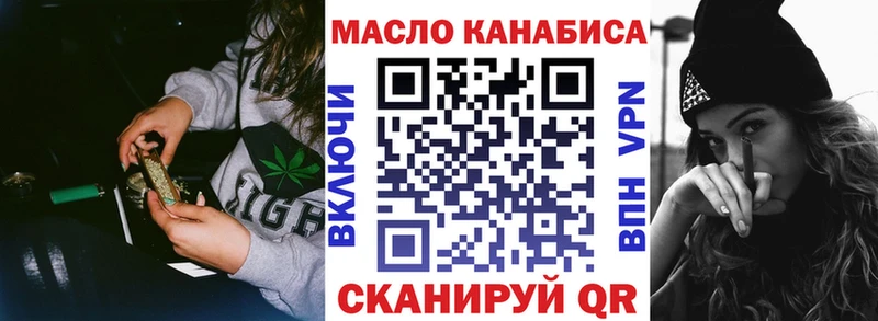 ТГК жижа  как найти   Череповец 